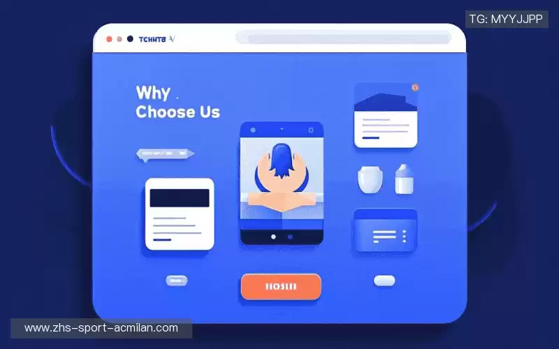 我们的核心竞争力